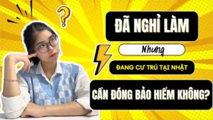 NHỮNG LOẠI BẢO HIỂM CẦN ĐÓNG KHI ĐÃ NGHỈ LÀM NHƯNG VẪN CƯ TRÚ TẠI NHẬT BẢN